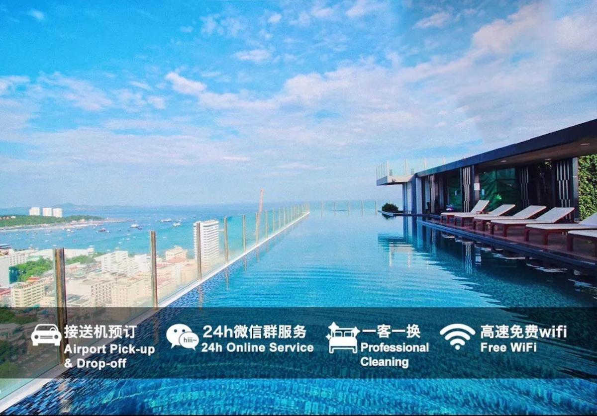 Apartment Location In Pattaya, Sky Pool & Infinity Edge *